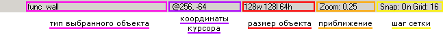 Строка состояния