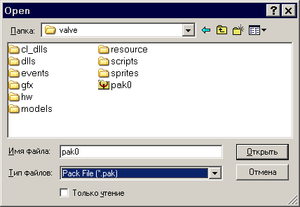 Открываем PAK-файл из директори Valve
