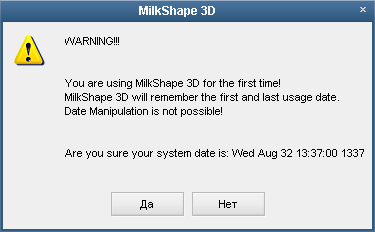 MilkShape 3D starts like the first time