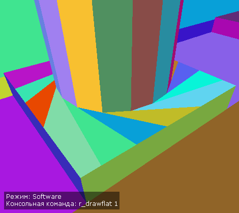 Левая колонна, разбивающая подставку на полигоны. Режим Software и консольная команда r_drawflat 1