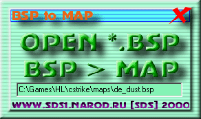 Интерфейс программы BSP2MAP