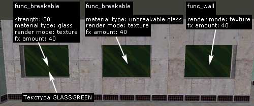 3 способа создания стекол