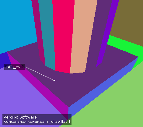 Правая колонна НЕ разбивает подставку на полигоны. Режим Software и консольная команда r_drawflat 1